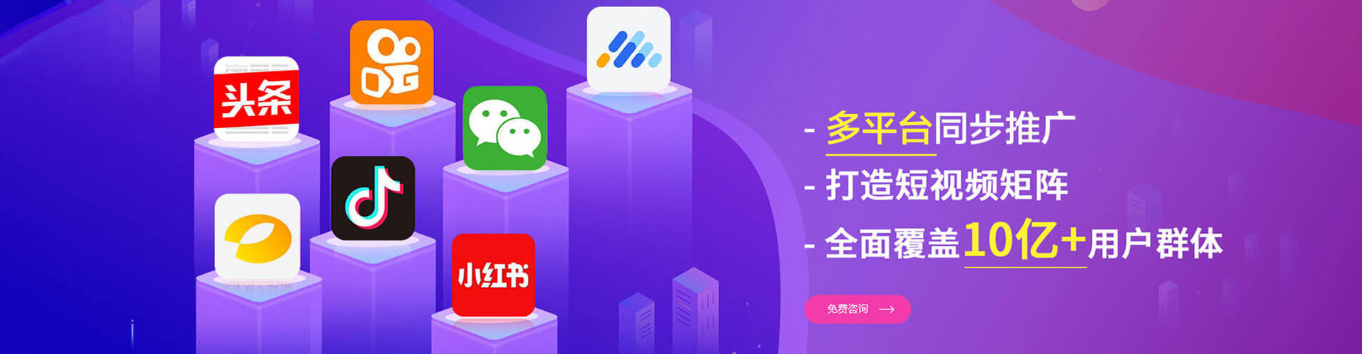 遂平sem怎么做
