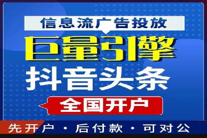 信息流广告代运营公司案例：创意与执行力
