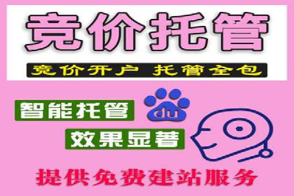 百度推广在医疗行业的成功实践