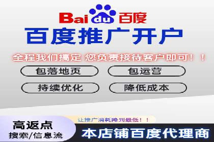 SEM竞价代运营公司如何助力企业实现营销目标