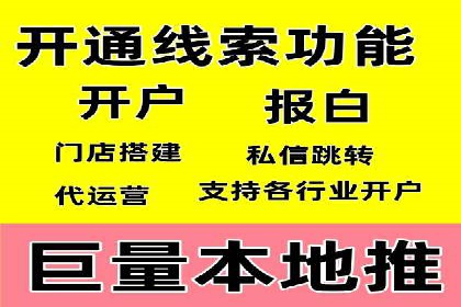 今日头条信息流广告的投放技巧与效果分析